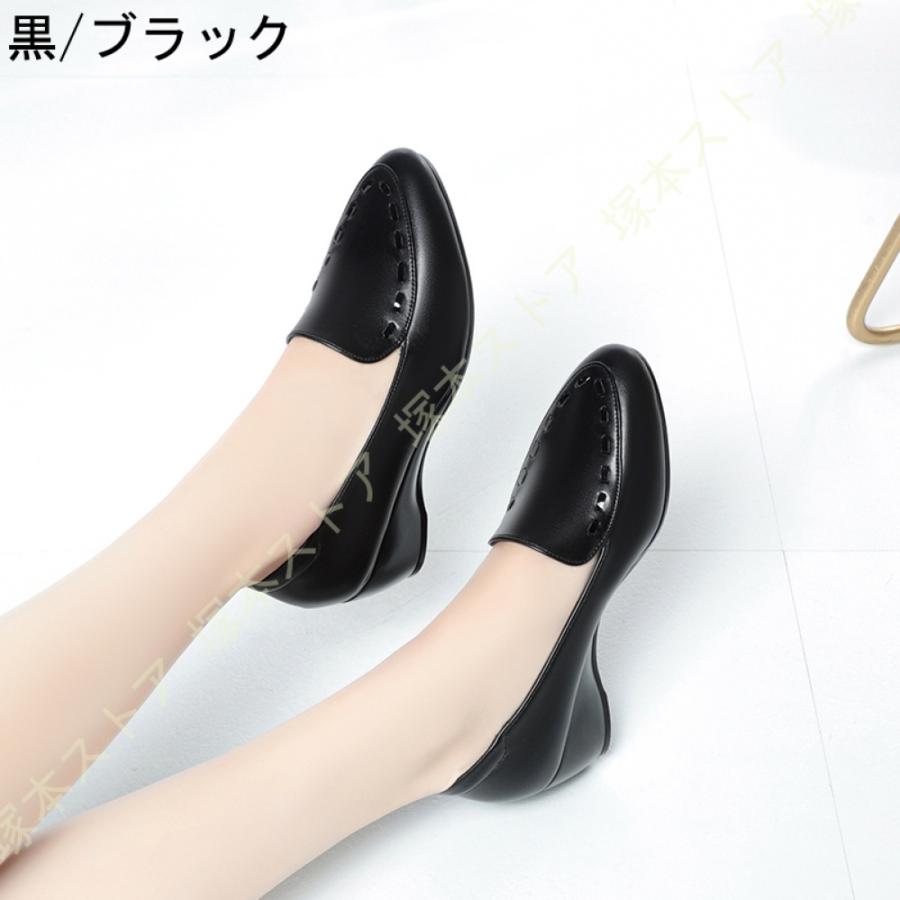 パンプス 痛くない 幅広 柔らかい ストレッチ ヒール ウェッジソール
