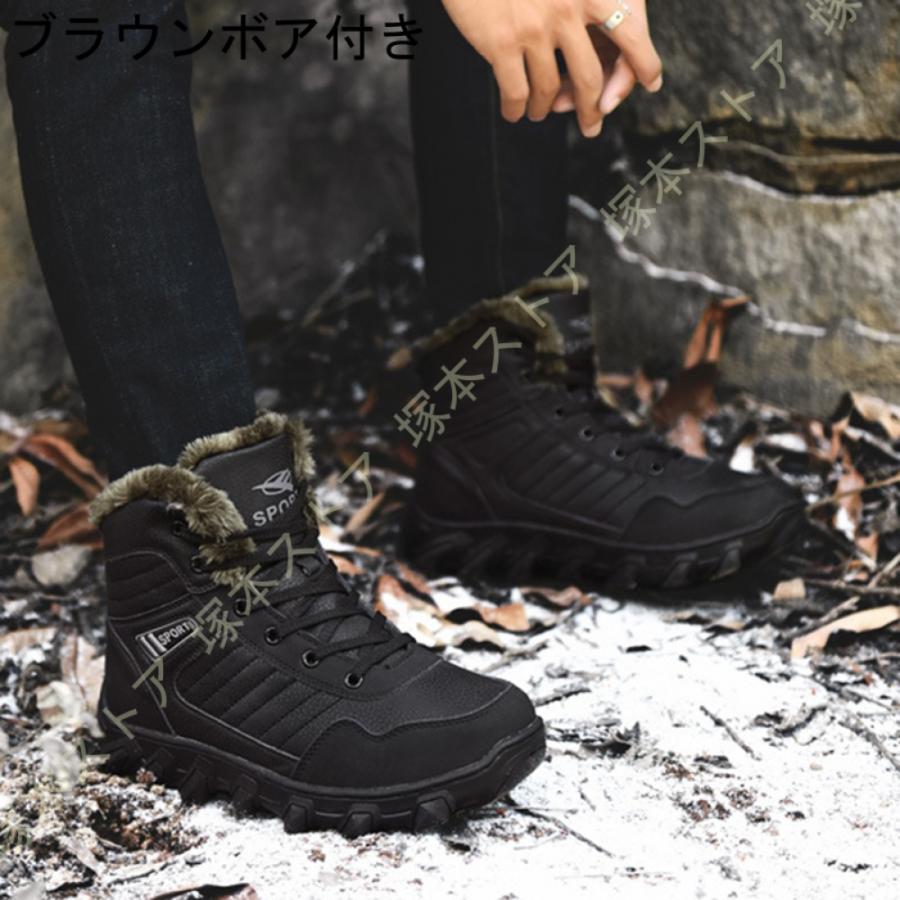 トレッキングシューズ メンズ 超軽量 登山靴 スノーシューズ 保暖 裏ボア 冬用ブーツ アウトドア カジュアルア ブーツ トレッキングシューズ 防寒_3