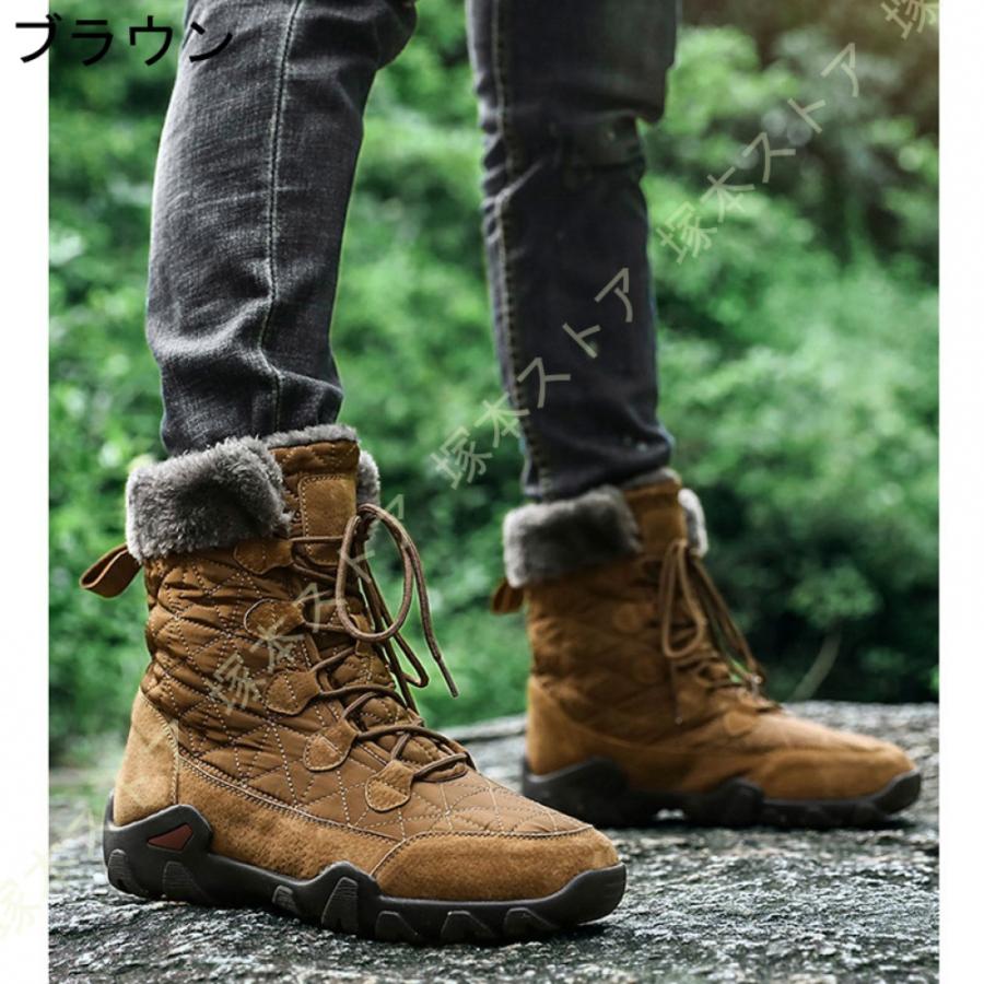 アウトドア ハイキングシューズ メンズ 防寒靴 トレッキングシューズ 防水 防滑 衝突防止 登山靴 大きいサイズ 幅広 3E ハイカット レースアップシューズ 軽量_8