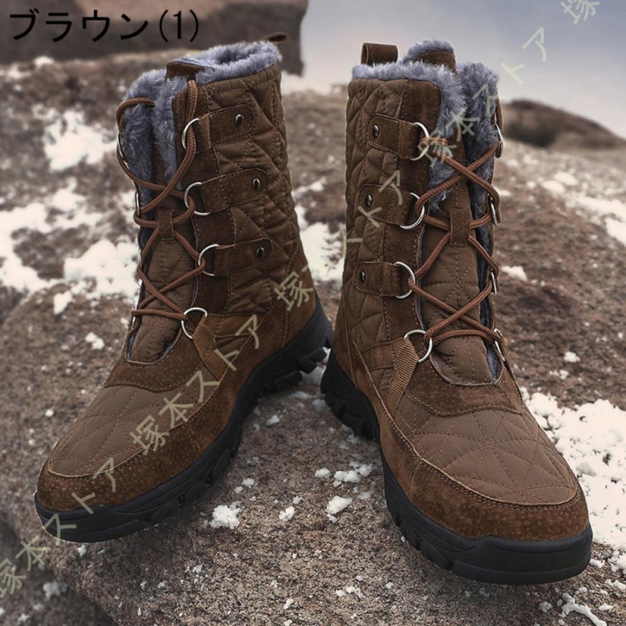 アウトドア ハイキングシューズ メンズ 防寒靴 トレッキングシューズ 防水 防滑 衝突防止 登山靴 大きいサイズ 幅広 3E ハイカット レースアップシューズ 軽量_12