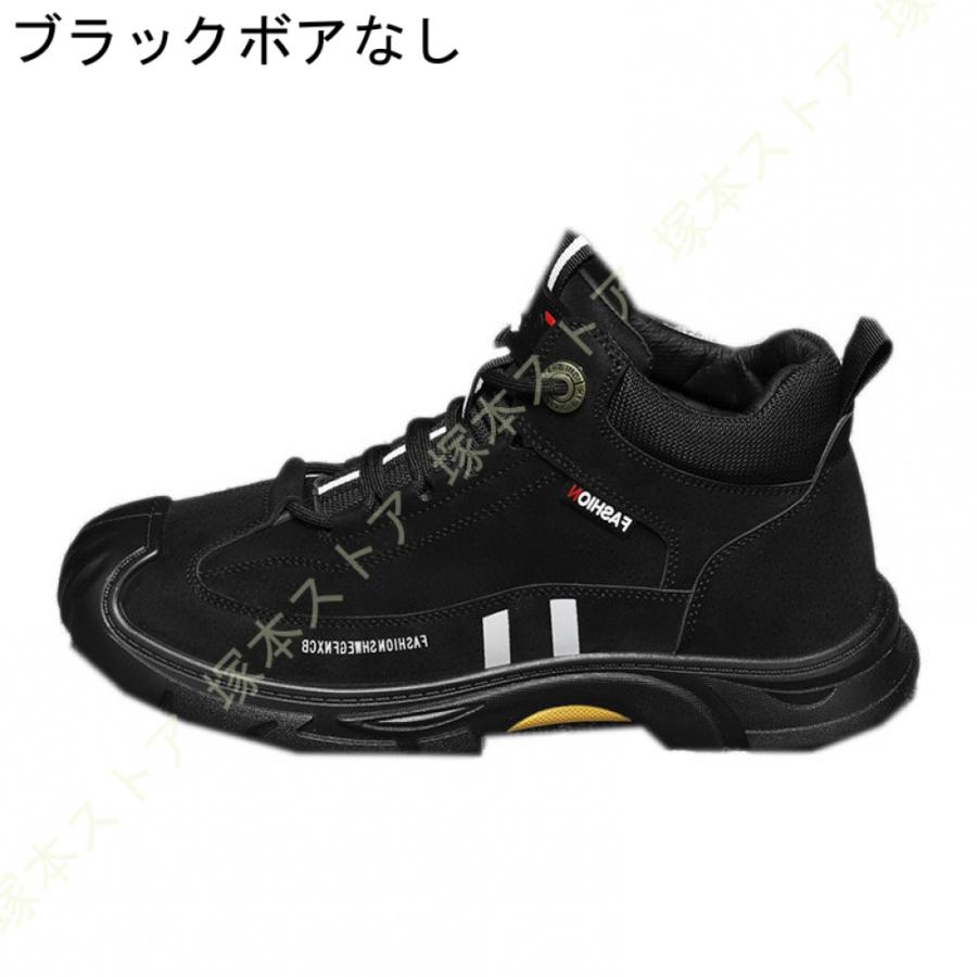 メンズ 防寒靴 スノーシューズ 冬靴 透湿防水 バイク ブーツ 防滑