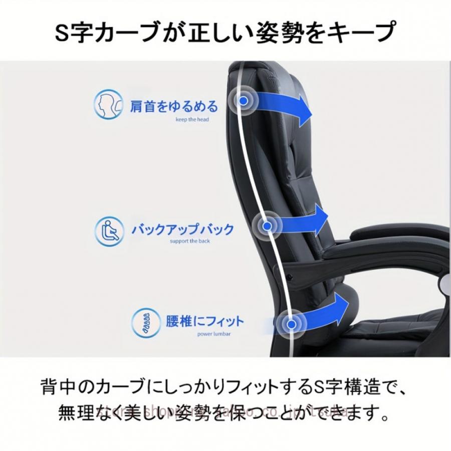 オフィスチェア デスクチェア チェア 椅子 テレワーク 疲れない ハイバック キャスター付き椅子 パソコンチェア おしゃれ 背もたれ PCチェア 360度回転の画像