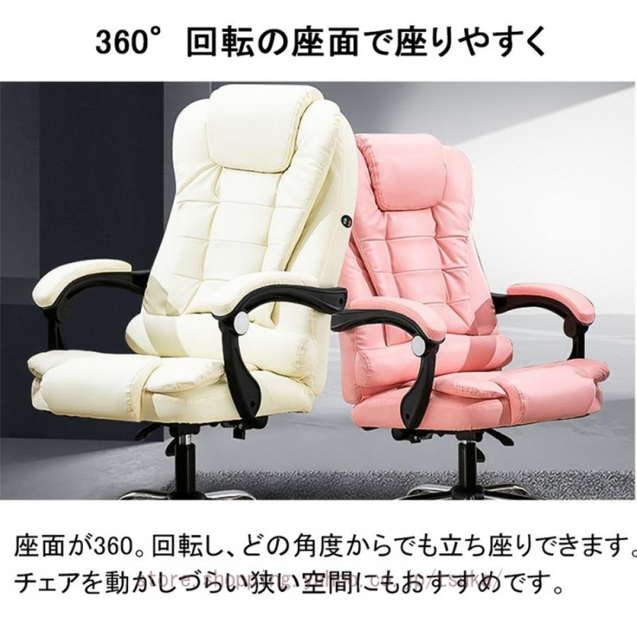 オフィスチェア デスクチェア チェア 椅子 テレワーク 疲れない ハイバック キャスター付き椅子 パソコンチェア おしゃれ 背もたれ PCチェア 360度回転の画像