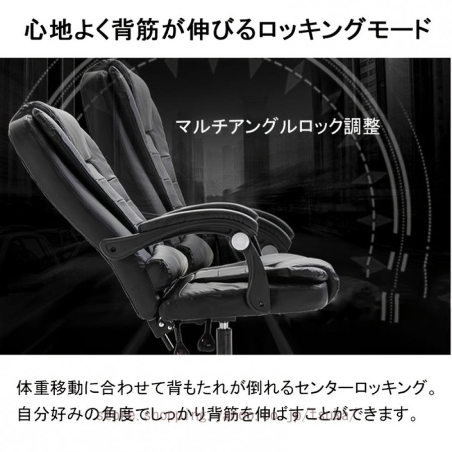 オフィスチェア デスクチェア チェア 椅子 テレワーク 疲れない ハイバック キャスター付き椅子 パソコンチェア おしゃれ 背もたれ PCチェア 360度回転の画像