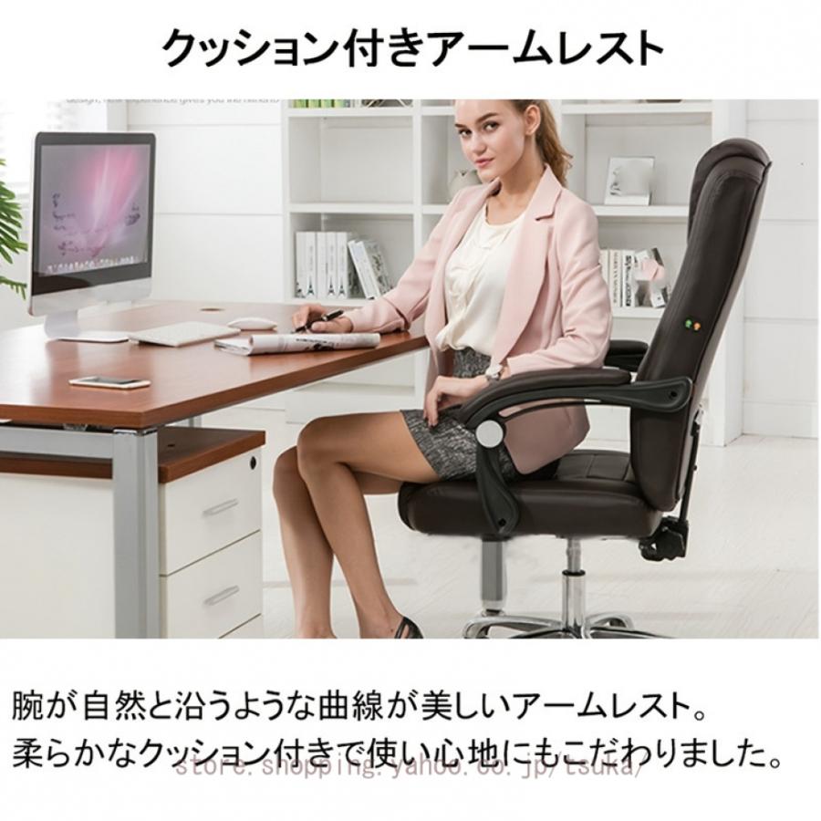オフィスチェア デスクチェア チェア 椅子 テレワーク 疲れない ハイバック キャスター付き椅子 パソコンチェア おしゃれ 背もたれ PCチェア 360度回転の画像