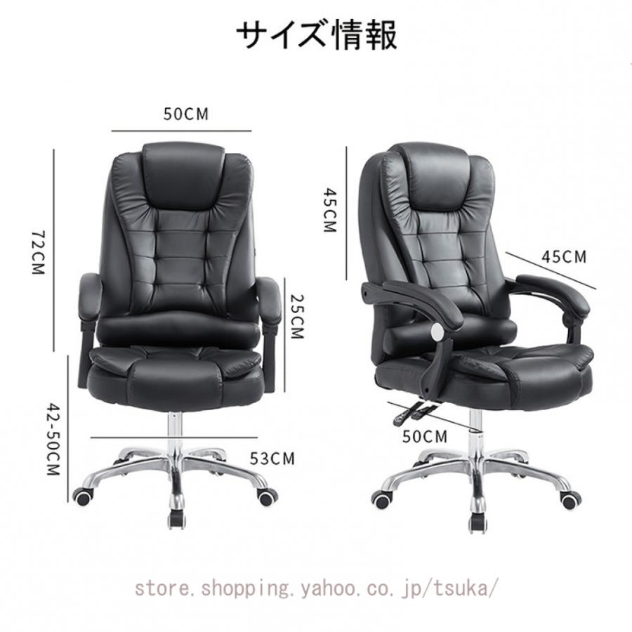 オフィスチェア デスクチェア チェア 椅子 テレワーク 疲れない ハイバック キャスター付き椅子 パソコンチェア おしゃれ 背もたれ PCチェア 360度回転の画像
