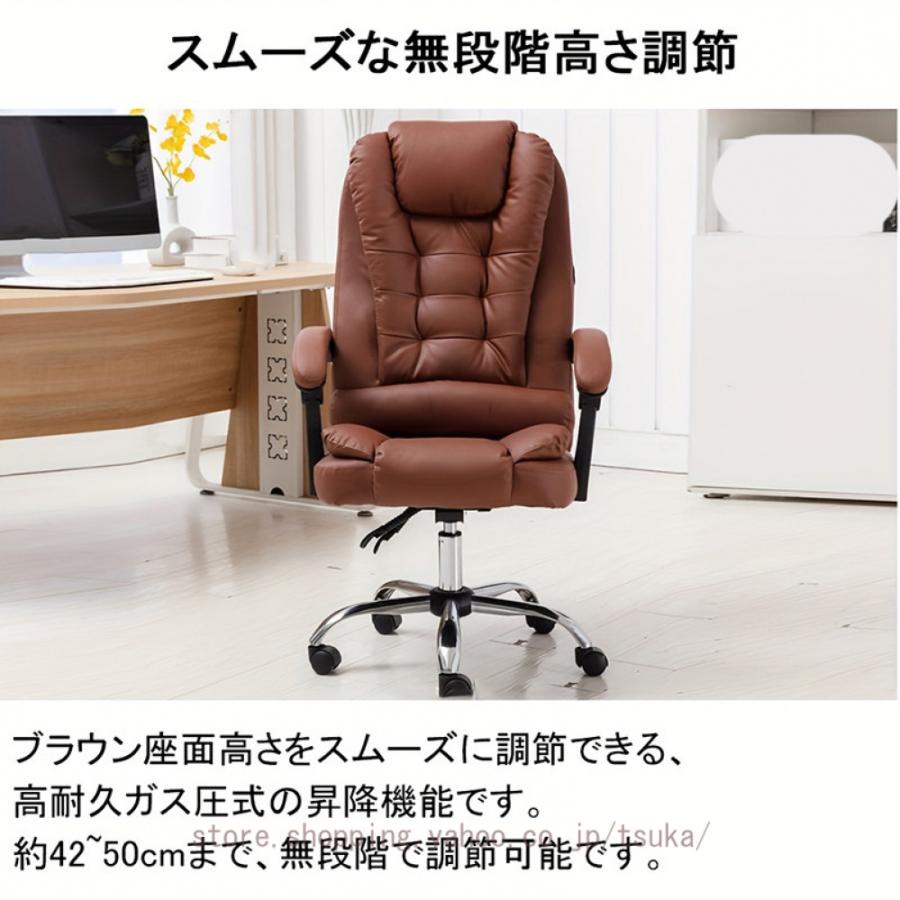 オフィスチェア デスクチェア チェア 椅子 テレワーク 疲れない ハイバック キャスター付き椅子 パソコンチェア おしゃれ 背もたれ PCチェア 360度回転の画像