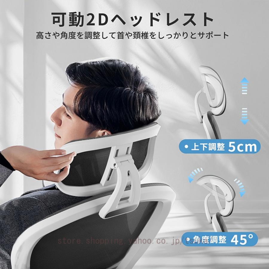 オフィスチェア デスクチェア 椅子 テレワーク 疲れない pcチェア 人間工学 チェア 腰サポート 跳ね上げ式アームレスト ヘッドレスト ロッキング機能_14