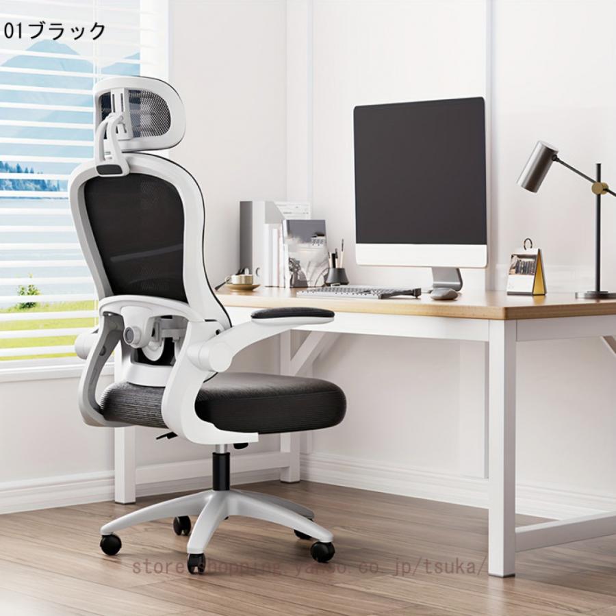 オフィスチェア デスクチェア 椅子 テレワーク 疲れない pcチェア 人間工学 チェア 腰サポート 跳ね上げ式アームレスト ヘッドレスト ロッキング機能_6