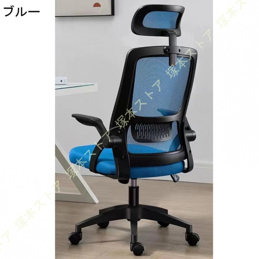 オフィスチェア デスクチェア 腰サポートバー メッシュ通気性 