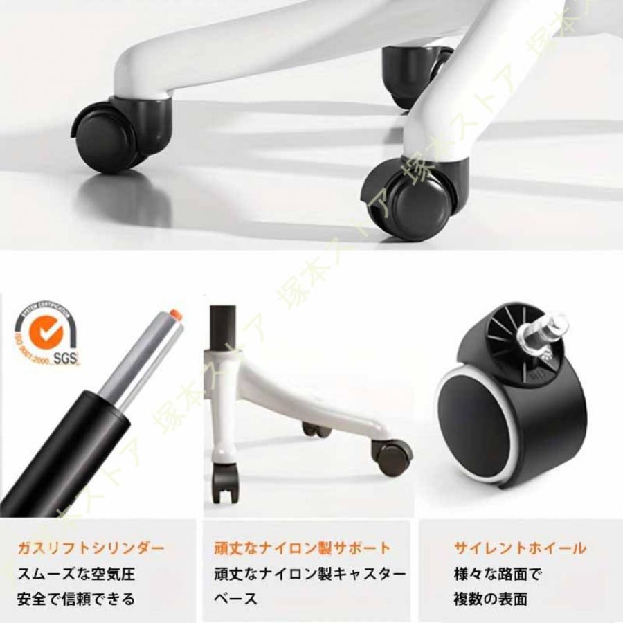 オフィスチェア メッシュ ロッキング機能 跳ね上げ式 ハイバック 椅子 チェアー PCチェア ワークチェア テレワーク 疲れない 勉強 学習 360度回転の画像