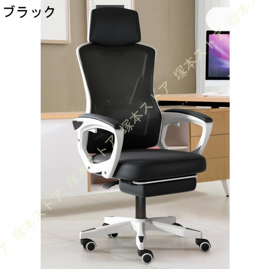 オフィスチェア デスクチェア オットマン リクライニング チェア 疲れない テレワーク パソコンチェア メッシュ 人間工学 ハイバック 事務椅子 PCチェア_7