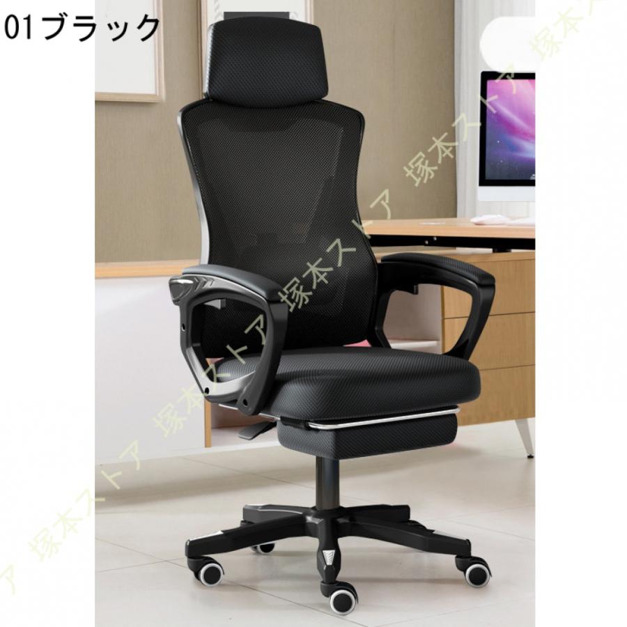 オフィスチェア デスクチェア オットマン リクライニング チェア 疲れない テレワーク パソコンチェア メッシュ 人間工学 ハイバック 事務椅子 PCチェア_10