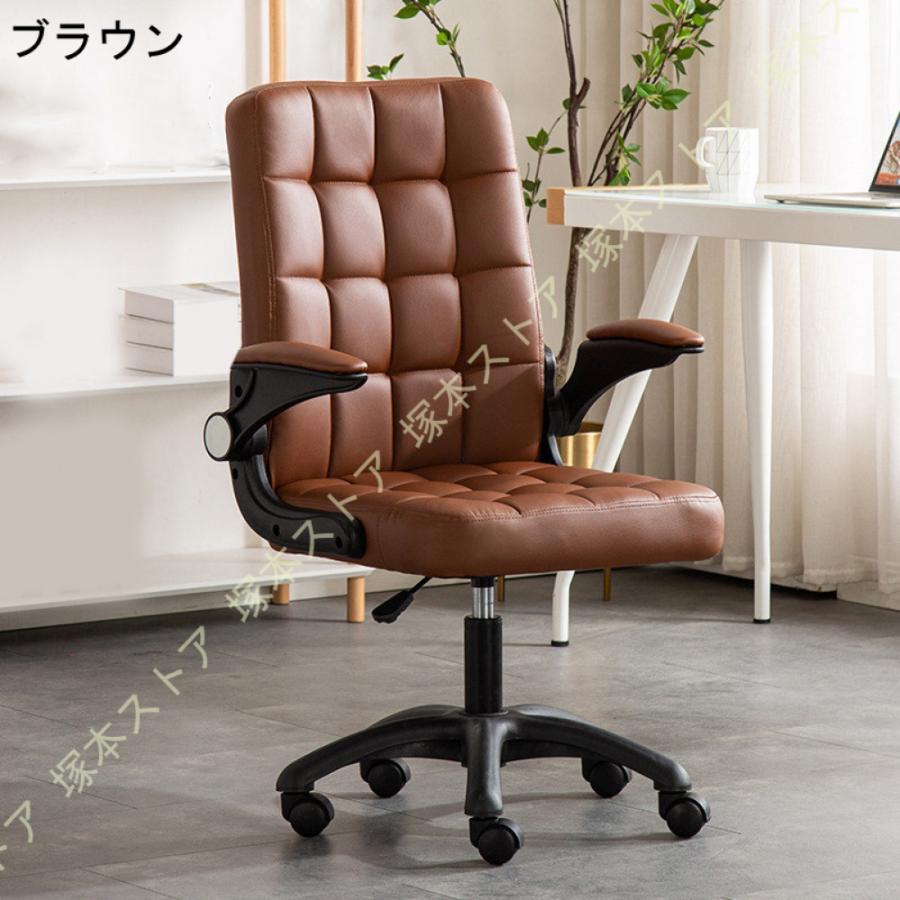 パソコンチェア 疲れにくい デスクチェア おしゃれ 疲れない オフィスチェア 在宅ワーク 椅子 PUレザー PCチェア 肘掛け 跳ね上げ 昇降チェア キャスター付きの画像