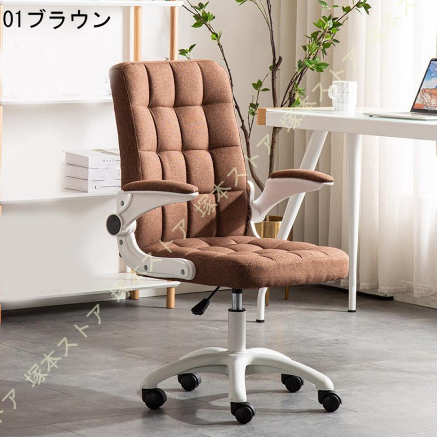 パソコンチェア 疲れにくい デスクチェア おしゃれ 疲れない オフィスチェア 在宅ワーク 椅子 PUレザー PCチェア 肘掛け 跳ね上げ 昇降チェア キャスター付きの画像