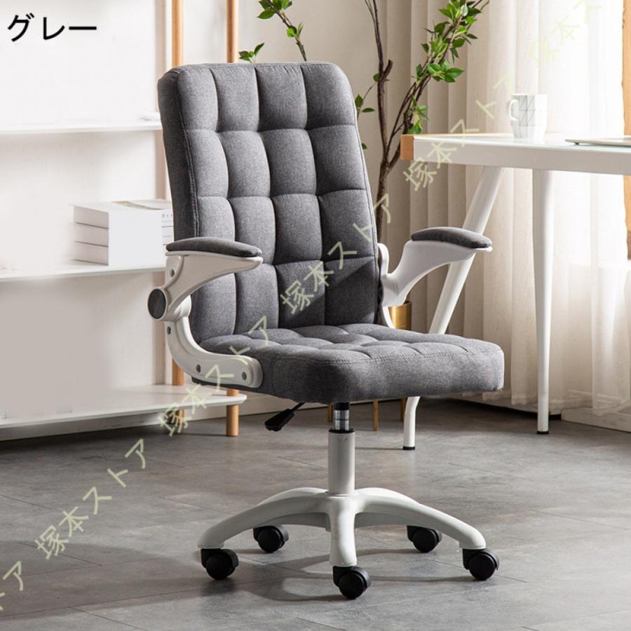 パソコンチェア 疲れにくい デスクチェア おしゃれ 疲れない オフィスチェア 在宅ワーク 椅子 PUレザー PCチェア 肘掛け 跳ね上げ 昇降チェア キャスター付きの画像