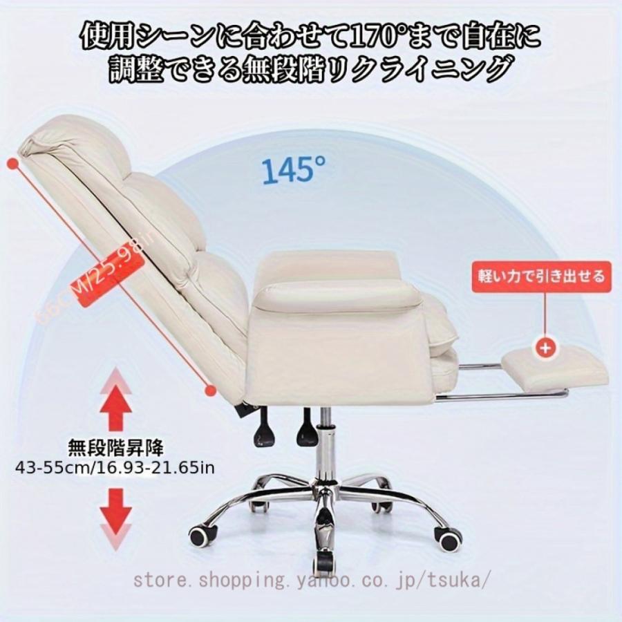 オフィスチェア パソコンチェア 椅子 デスクチェア 昇降機能付き 社長椅子 ワークチェア 360度回転 人間工学 フットレスト付き 肉厚座面 イス 在宅勤務 事務_14