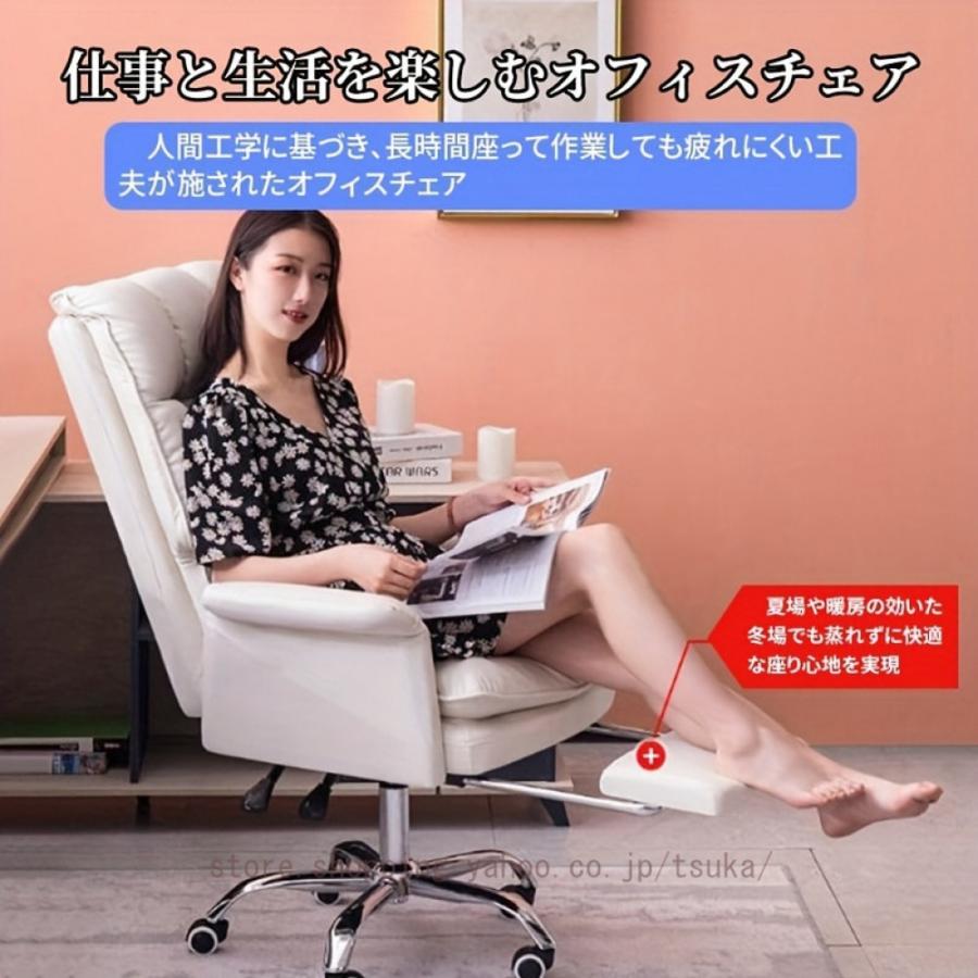 オフィスチェア パソコンチェア 椅子 デスクチェア 昇降機能付き 社長椅子 ワークチェア 360度回転 人間工学 フットレスト付き 肉厚座面 イス 在宅勤務 事務_12