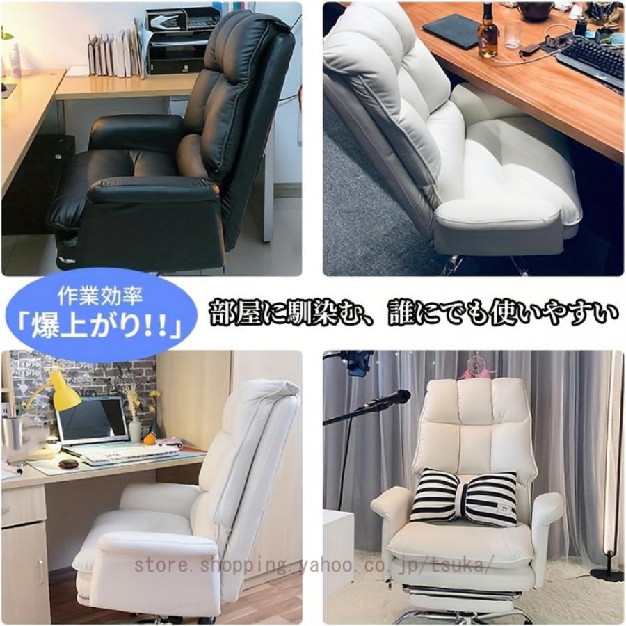 オフィスチェア パソコンチェア 椅子 デスクチェア 昇降機能付き 社長椅子 ワークチェア 360度回転 人間工学 フットレスト付き 肉厚座面 イス 在宅勤務 事務_13