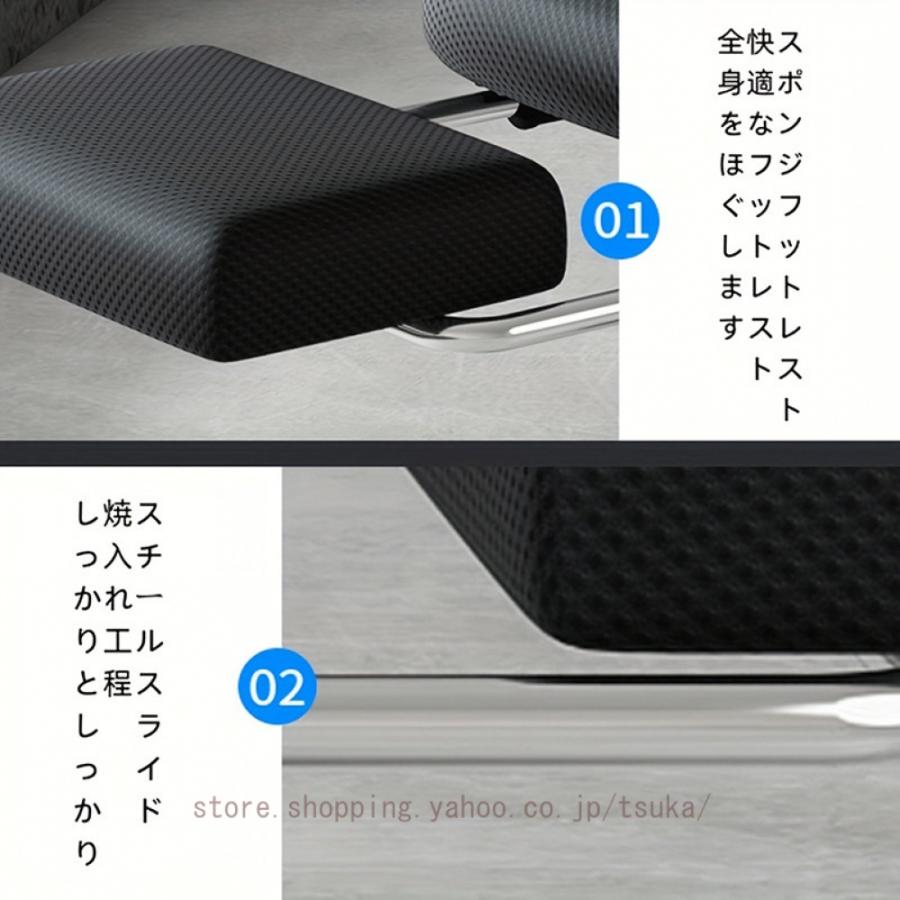 デスクチェア オフィスチェア 人間工学 PCチェア 回転椅子 いす パソコンチェア ゲーミングチェア 360度回転 腰に良い 通気性 フットレスト付き 高さ調節椅子_24