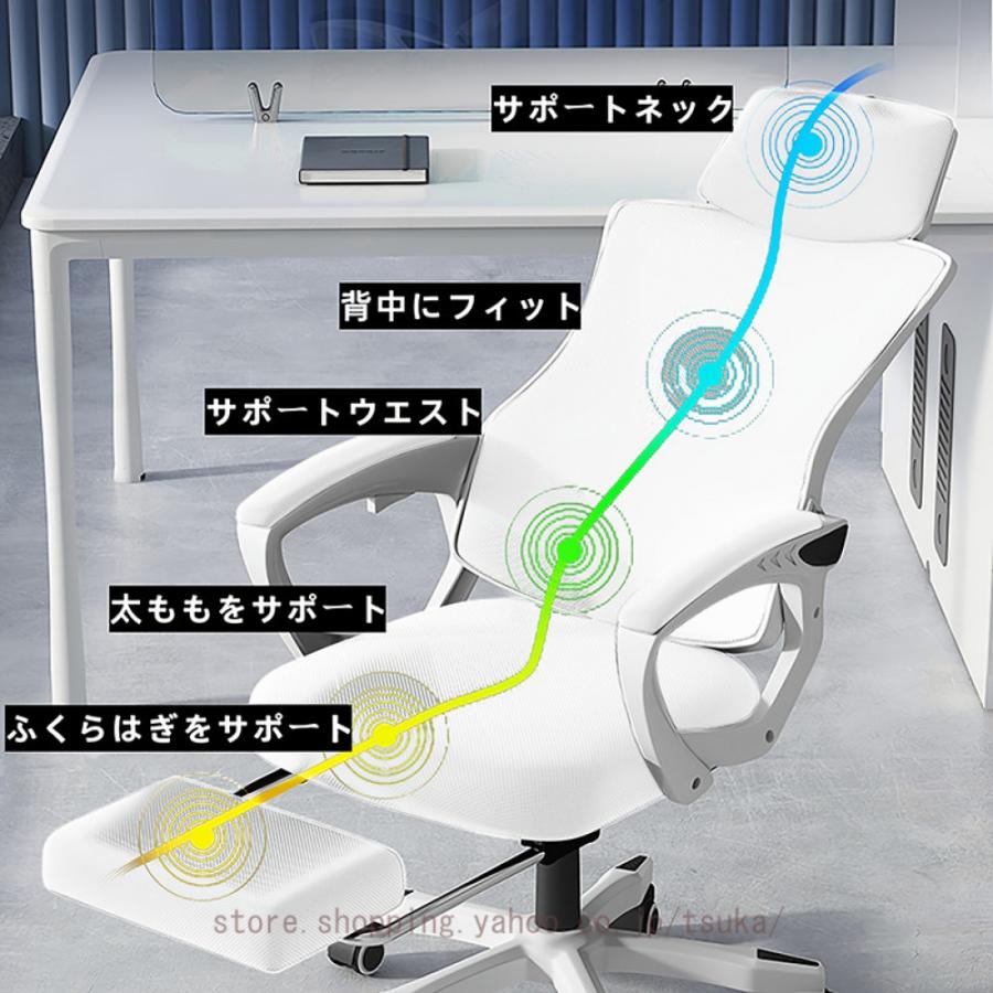 デスクチェア オフィスチェア 人間工学 PCチェア 回転椅子 いす パソコンチェア ゲーミングチェア 360度回転 腰に良い 通気性 フットレスト付き 高さ調節椅子_25