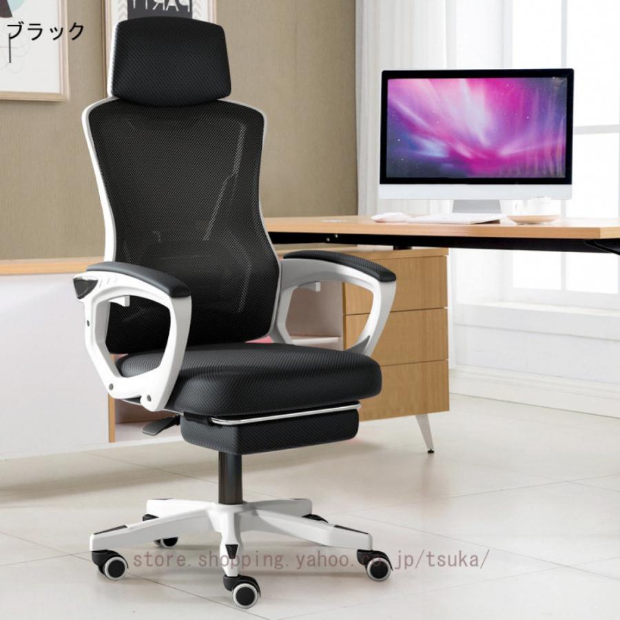 デスクチェア オフィスチェア 人間工学 PCチェア 回転椅子 いす パソコンチェア ゲーミングチェア 360度回転 腰に良い 通気性 フットレスト付き 高さ調節椅子_7