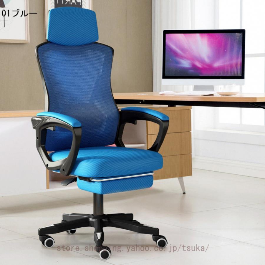 デスクチェア オフィスチェア 人間工学 PCチェア 回転椅子 いす パソコンチェア ゲーミングチェア 360度回転 腰に良い 通気性 フットレスト付き 高さ調節椅子_12