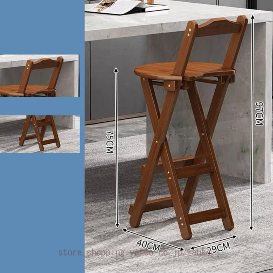 ハイチェア カウンターチェア 折りたたみ 木製 ダイニングチェア