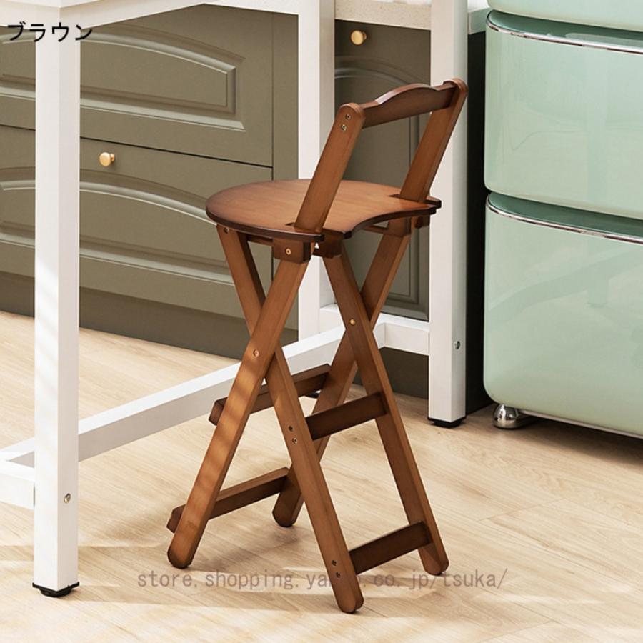 ハイチェア カウンターチェア 折りたたみ 木製 ダイニングチェア