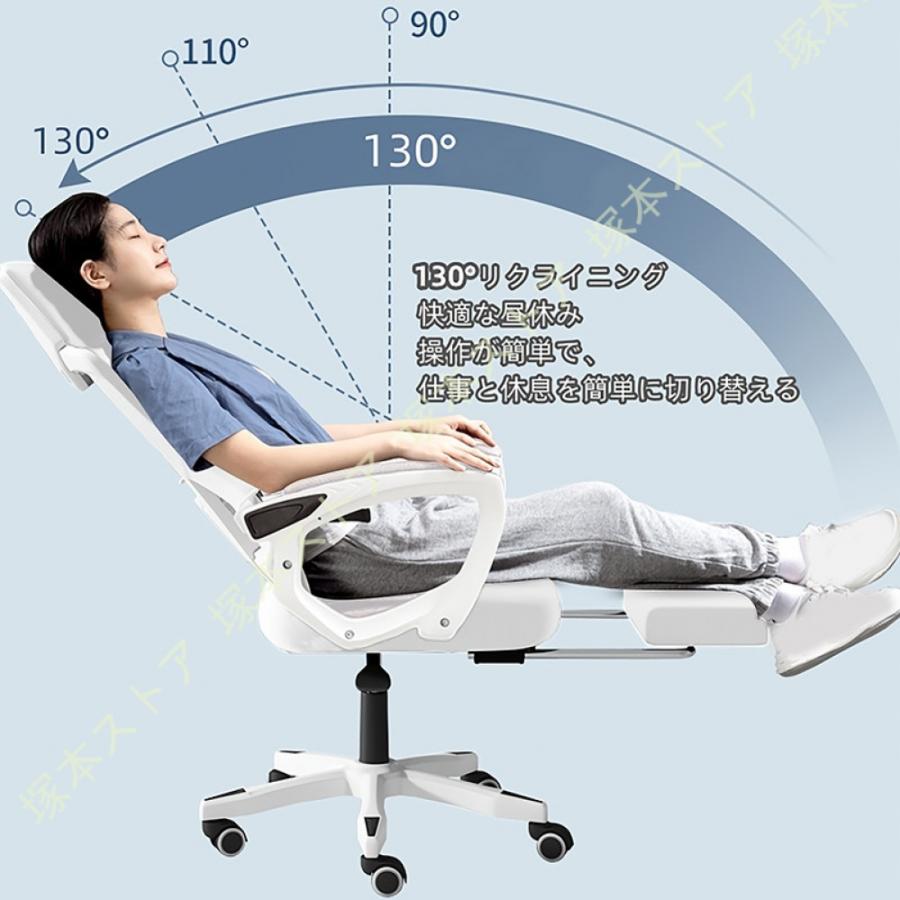 オフィスチェア 椅子 テレワーク 疲れない デスクチェア ワークチェア ロッキング機能 収納式フットレスト リクライニング 人間工学 チェア S字立体背もたれ_20