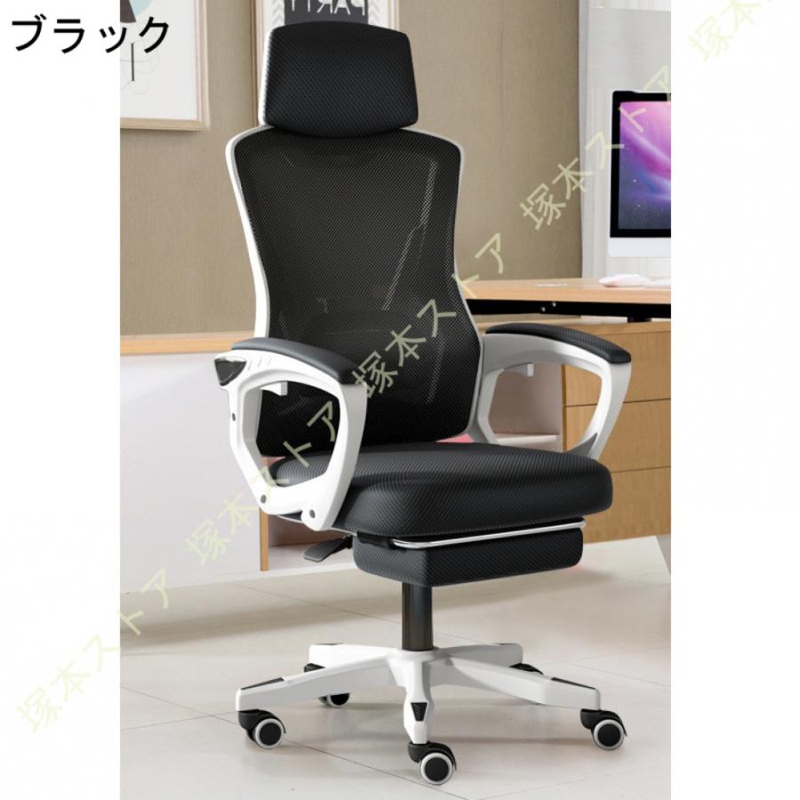 オフィスチェア 椅子 テレワーク 疲れない デスクチェア ワークチェア ロッキング機能 収納式フットレスト リクライニング 人間工学 チェア S字立体背もたれ_7