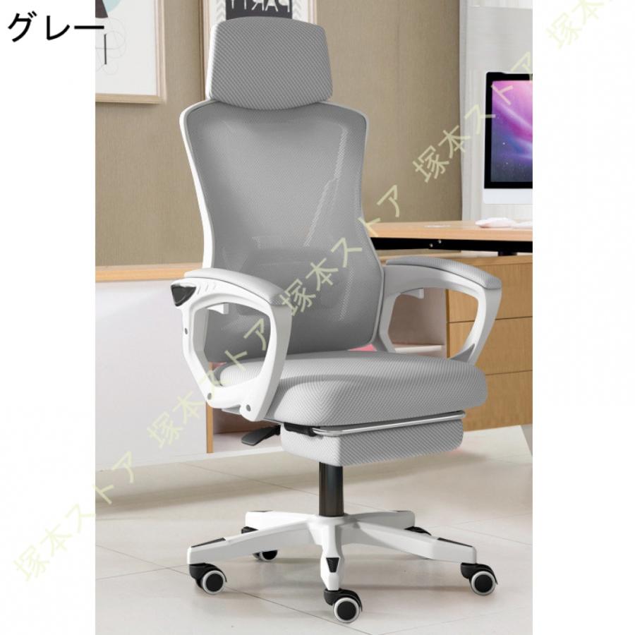 オフィスチェア 椅子 テレワーク 疲れない デスクチェア ワークチェア ロッキング機能 収納式フットレスト リクライニング 人間工学 チェア S字立体背もたれ_8