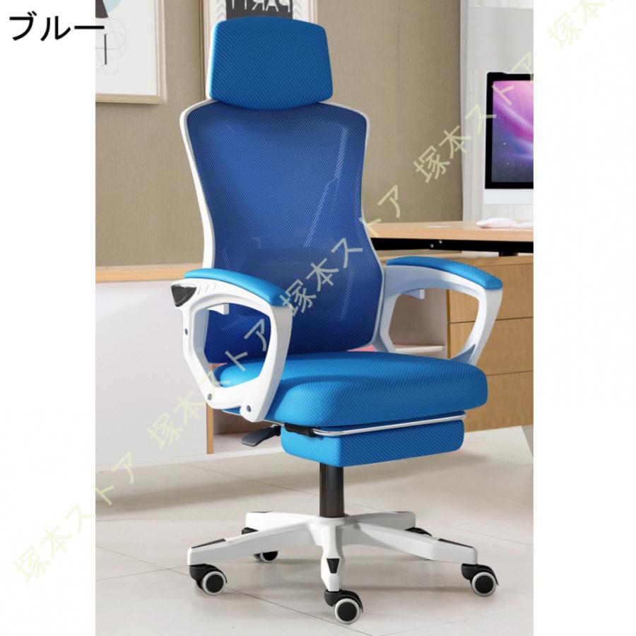 オフィスチェア 椅子 テレワーク 疲れない デスクチェア ワークチェア ロッキング機能 収納式フットレスト リクライニング 人間工学 チェア S字立体背もたれ_9