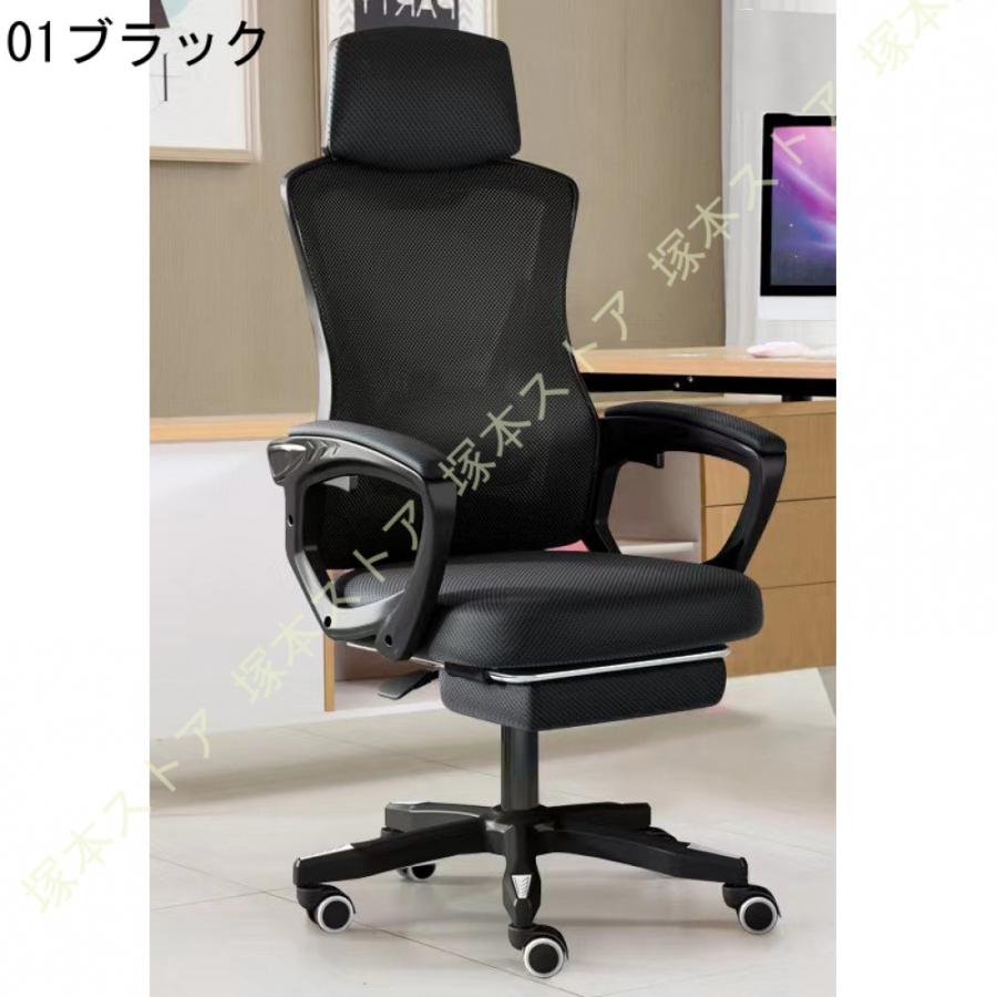 オフィスチェア 椅子 テレワーク 疲れない デスクチェア ワークチェア ロッキング機能 収納式フットレスト リクライニング 人間工学 チェア S字立体背もたれ_10