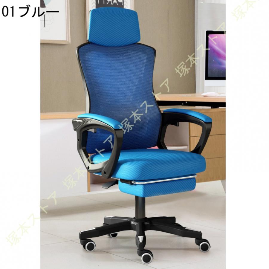 オフィスチェア 椅子 テレワーク 疲れない デスクチェア ワークチェア ロッキング機能 収納式フットレスト リクライニング 人間工学 チェア S字立体背もたれ_12