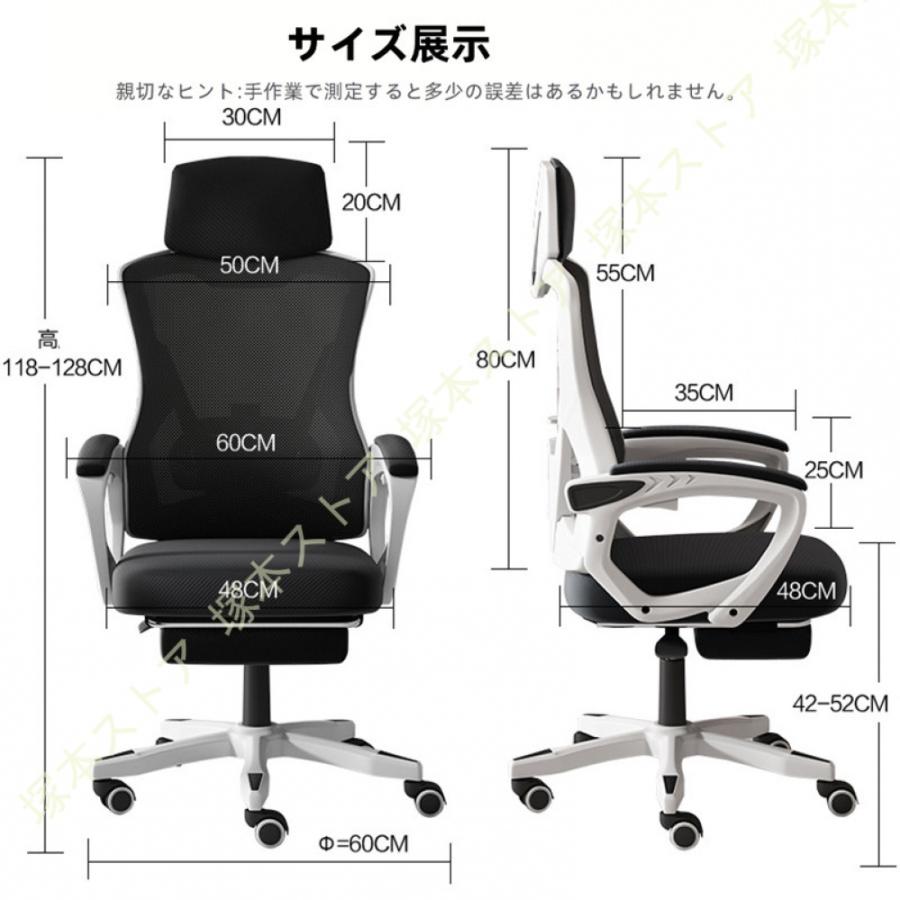 オフィスチェア 椅子 テレワーク 疲れない デスクチェア ワークチェア ロッキング機能 収納式フットレスト リクライニング 人間工学 チェア S字立体背もたれ_13