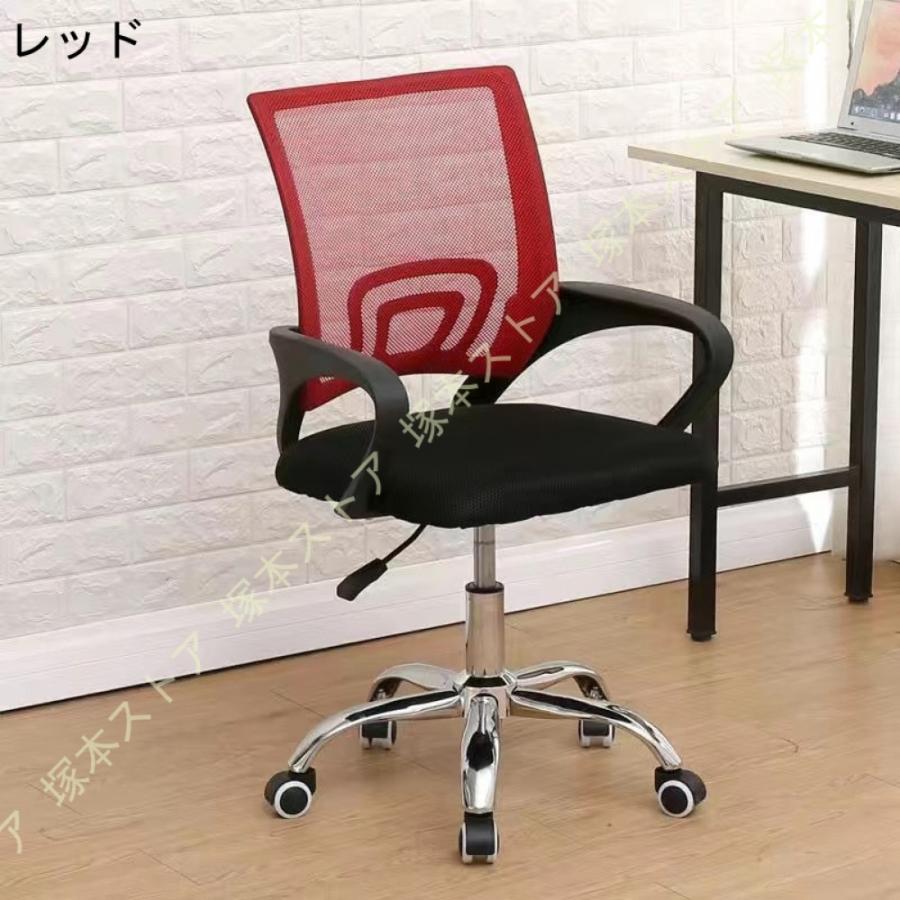 オフィスチェア デスクチェア 椅子 メッシュ 通気性 ランバーサポート 人間工学設計 360度回転 pcチェア コンパクトチェア テレワーク 在宅勤務 事務対応 勉強_7