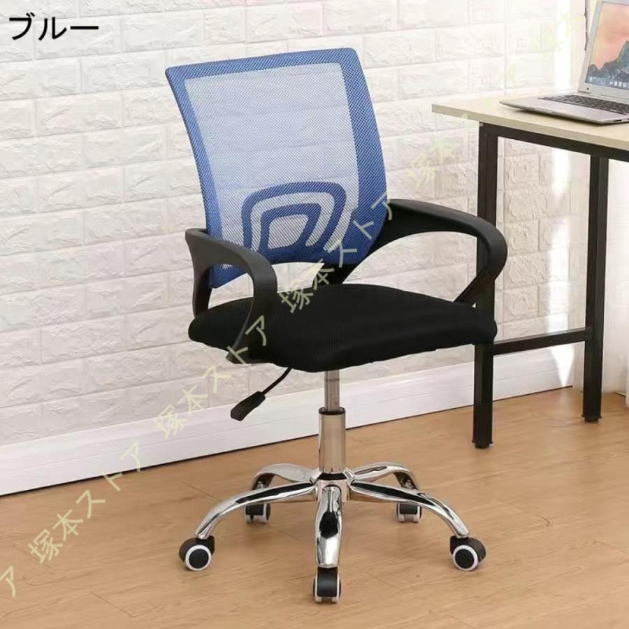 オフィスチェア デスクチェア 椅子 メッシュ 通気性 ランバーサポート 人間工学設計 360度回転 pcチェア コンパクトチェア テレワーク 在宅勤務 事務対応 勉強_8