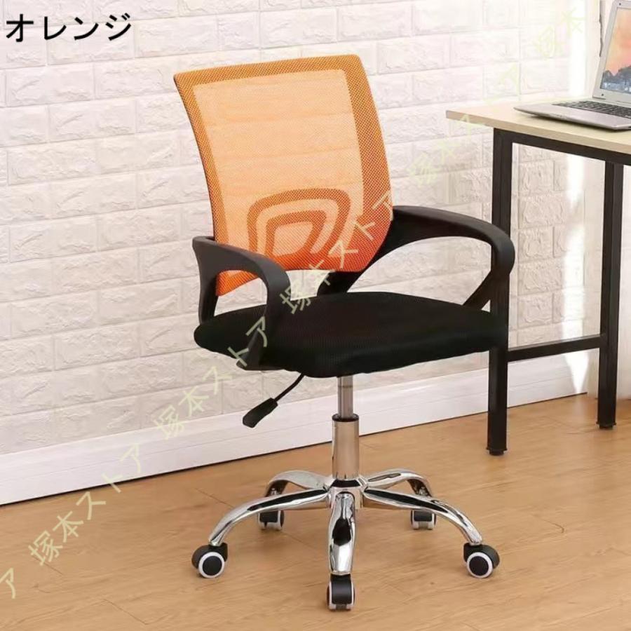 オフィスチェア デスクチェア 椅子 メッシュ 通気性 ランバーサポート 人間工学設計 360度回転 pcチェア コンパクトチェア テレワーク 在宅勤務 事務対応 勉強_9