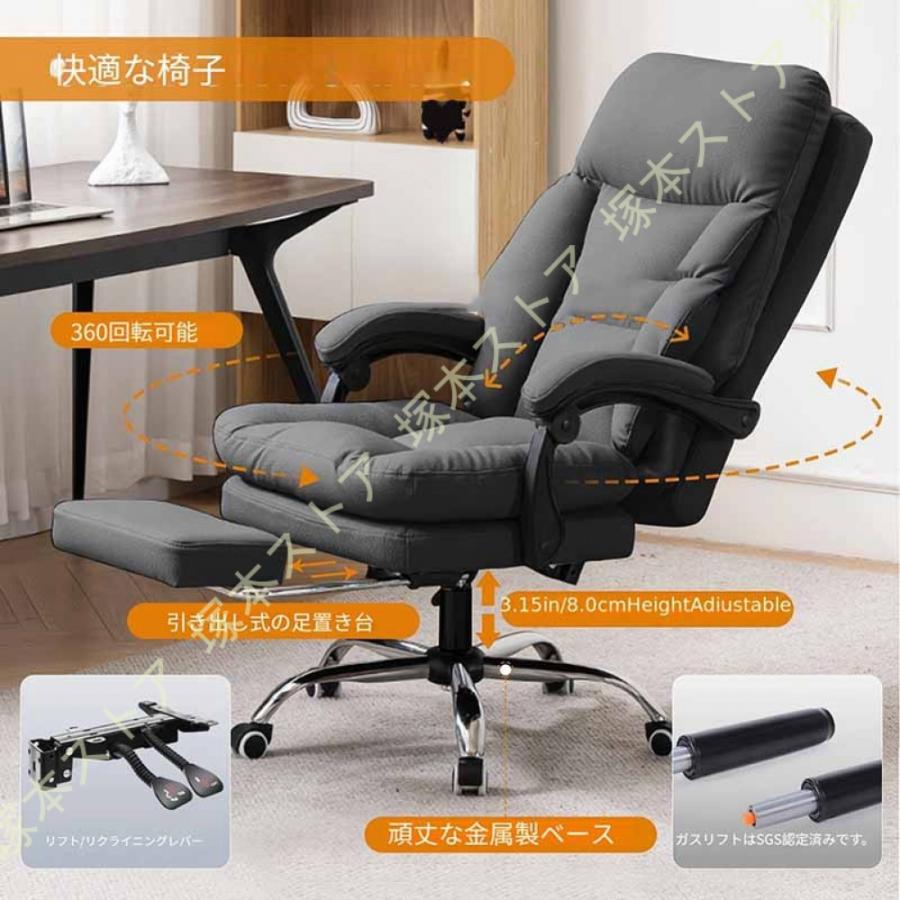 オフィスチェア パソコンチェア 椅子 デスクチェア 昇降機能付き 社長