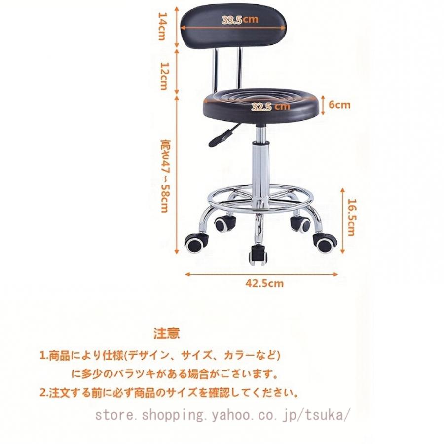 オフィススツール 丸椅子 キャスター付き 製図仕事 PUレザー キッチンチェア カウンターチェア ダイニングチェア 昇降回転 高さ調節可能 フットレスト付き_5