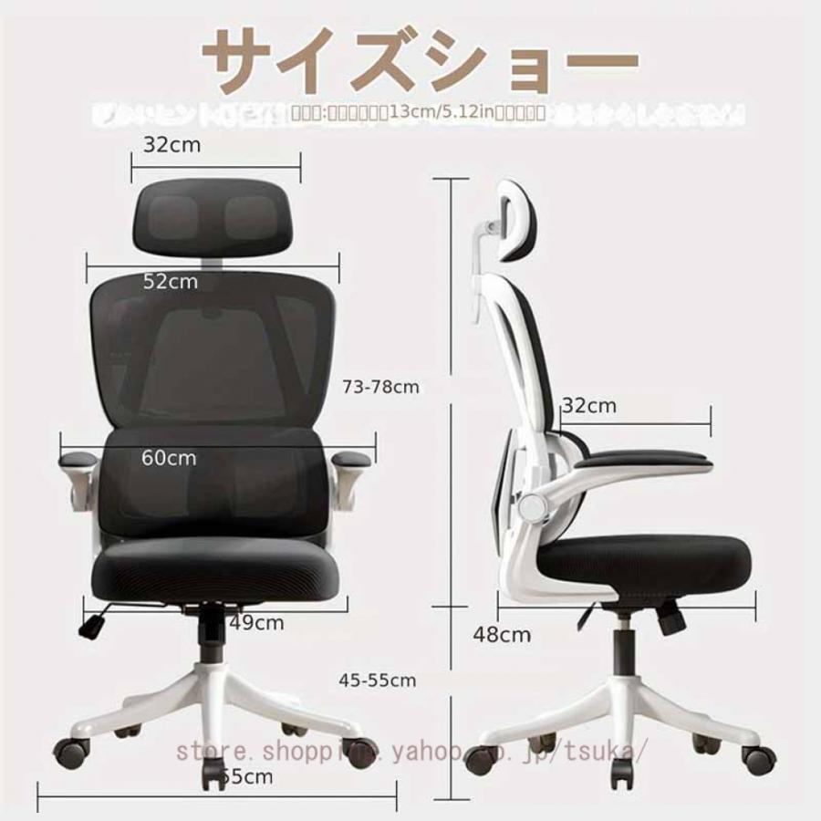 オフィスチェア 椅子 テレワーク 疲れない デスクチェア 人間工学 跳ね