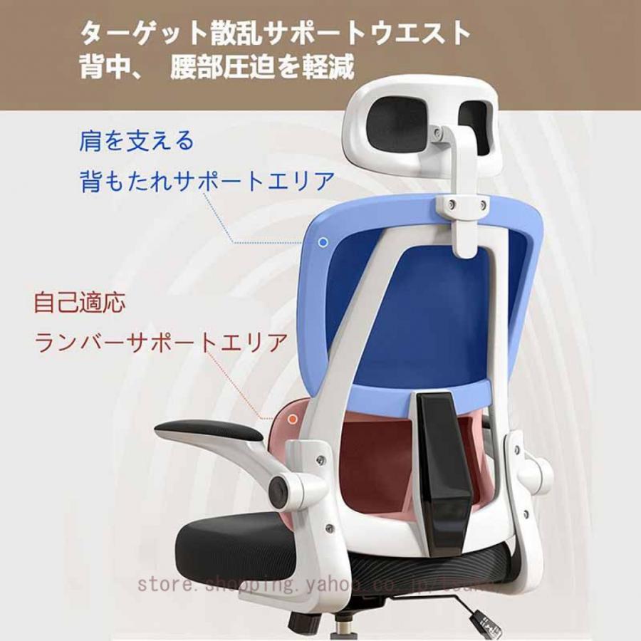 オフィスチェア 椅子 テレワーク 疲れない デスクチェア 人間工学 跳ね