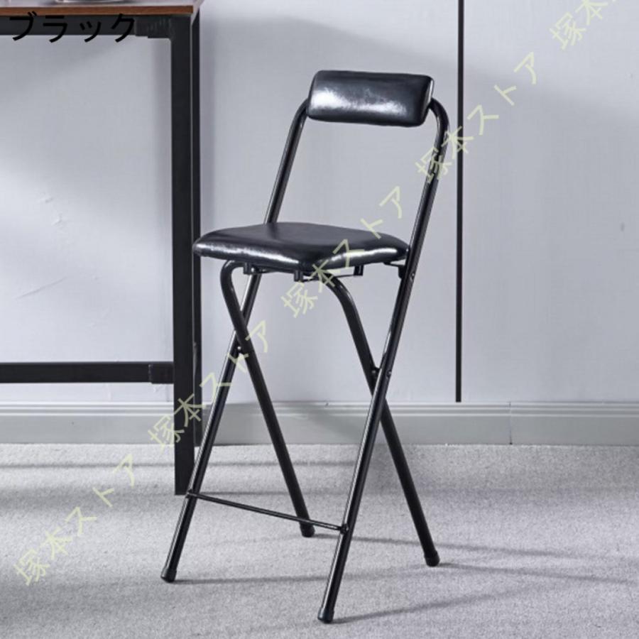 カウンターチェア バーチェア ハイチェア 折りたたみ 背もたれ付き