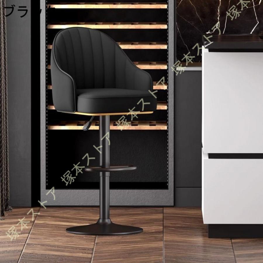 【美品】カウンターチェア カウンターチェア 肘付き 椅子 カウンター用 チェア おしゃれ