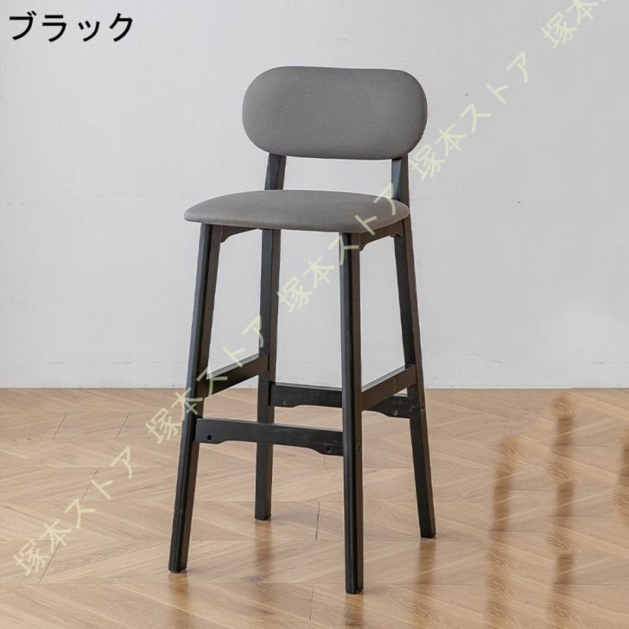 木製バースツール ブラック座面 カウンターチェア カウンターチェア バースツール 木製 椅子 おしゃれ カウンターハイ