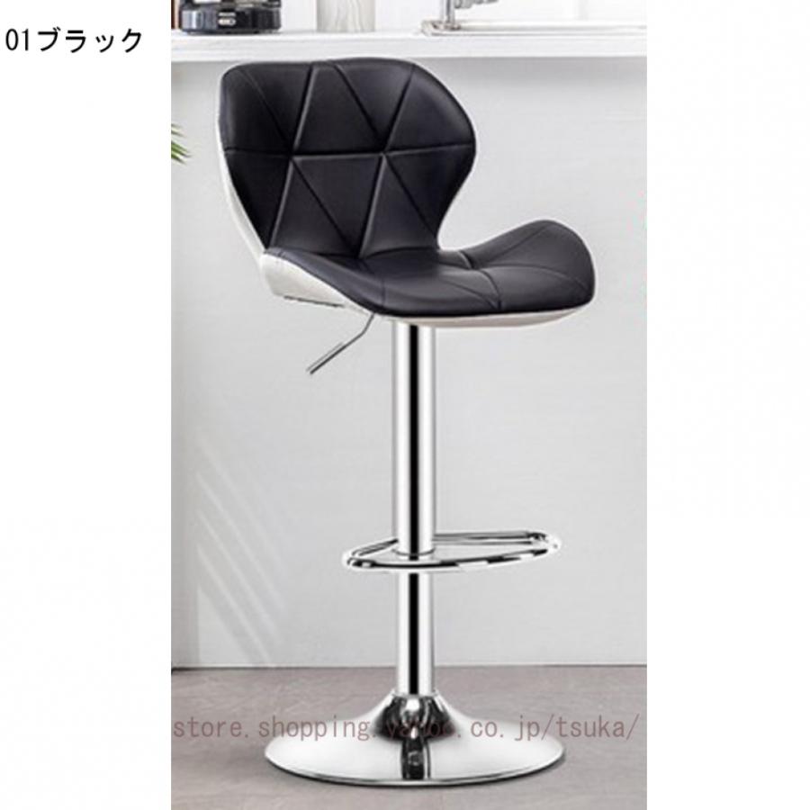 カウンターチェア 昇降式 回転バー椅子 足置き 背もたれ ハイチェア おしゃれ バー カウンター キッチン用 バーチェアー クッション オフィスチェア_13