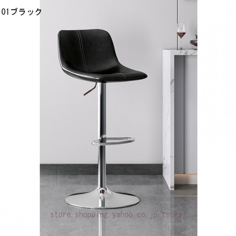 カウンターチェア 回転昇降 バースツール PUレザー ハイチェア