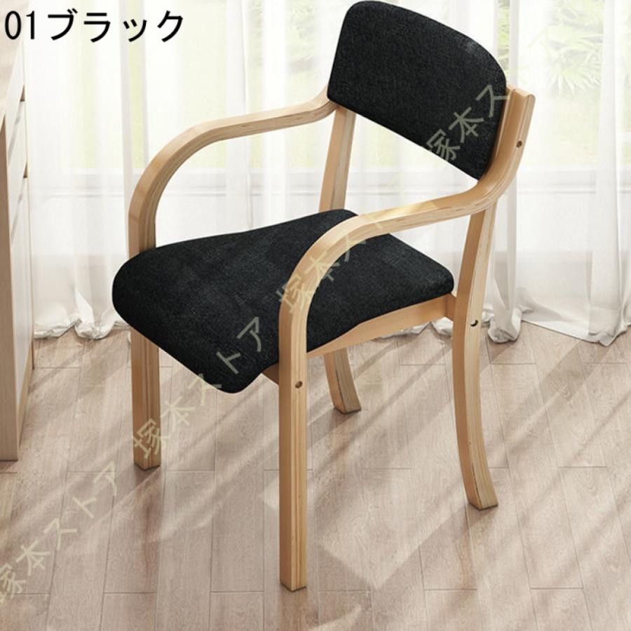 ダイニングチェア 肘付き レッド 椅子 スタッキングチェア ダイニングチェアー チェア リビングチェア 肘掛け付チェア いす ダイニング 肘掛 イス おしゃれ_16