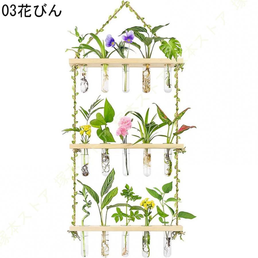 花びん ガラス 壁掛け 透明花瓶 フラワーベース 壁掛け花瓶 試験管 壁